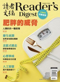 Reader’s Digest Chinese Edition – 2023-07-01