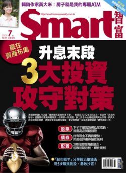 Smart – 2023-07-01