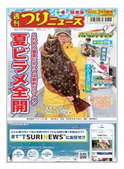 Weekly Fishing News – 2023-07-09