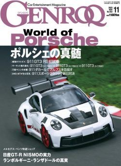 Genroq – November 2023