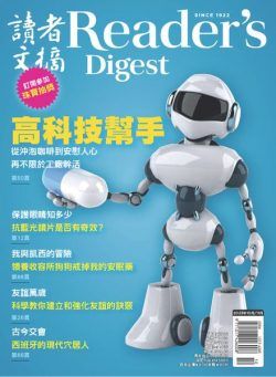 Reader’s Digest Chinese – October-November 2023