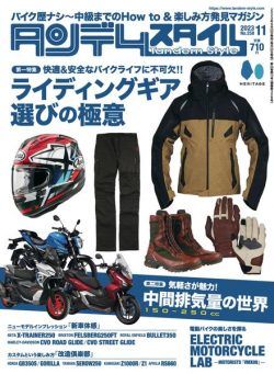 Tandem Style – November 2023