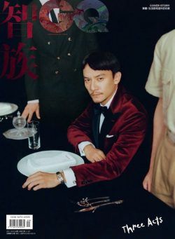 GQ Chinese – September 2023