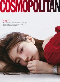 Cosmopolitan Korea – November 2023