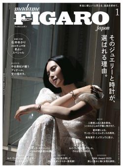 Madame Figaro Japon – January 2024