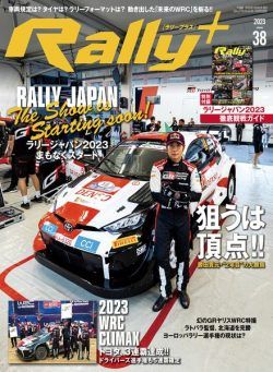 Rally+ – Volume 38 – November 2023