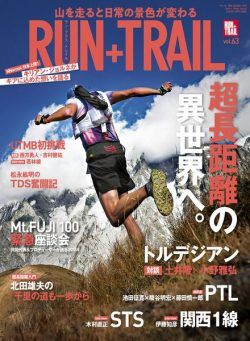 Run+Trail – October 2023