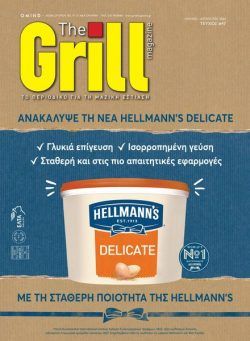 The Grill Magazine – Issue 47 2023