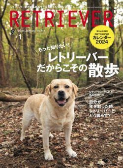 Retriever – January 2024