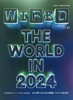 Wired Japan – December 2023
