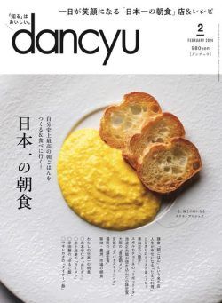 Dancyu – February 2024