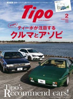 Tipo – February 2024