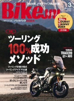 BikeJIN – N 253 – March 2024