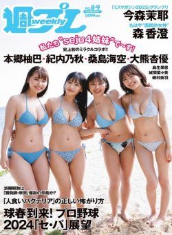 Weekly Playboy – 26 February 2024