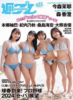 Weekly Playboy – 26 February 2024