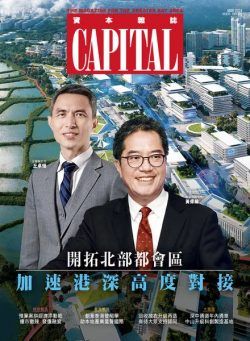 Capital Chinese – March 2024