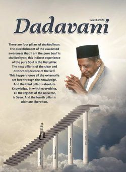 Dadavani English – March 2024