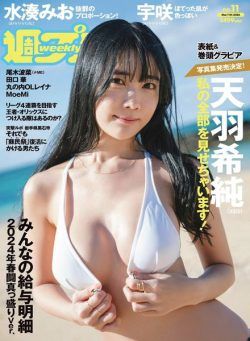 Weekly Playboy – 11 March 2024