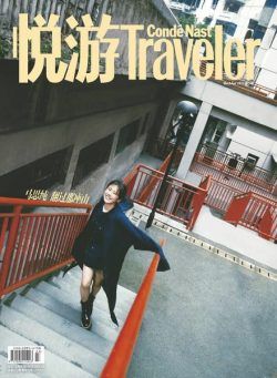 Conde Nast Traveler – March-April 2024