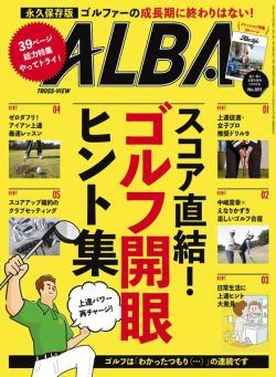 Alba Tross-View – 9 May 2024