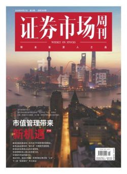 Capital Week – April 29 2024