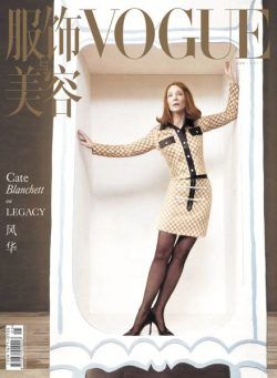 Vogue Chinese – May 2024