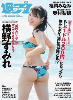 Weekly Playboy – 27 May 2024