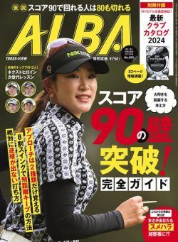 Alba Tross-View – 13 June 2024