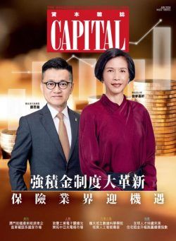 Capital Chinese – June 2024