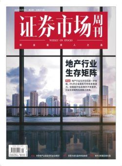 Capital Week – 10 June 2024