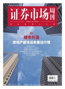 Capital Week – 3 June 2024