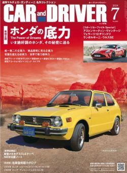 Car and Driver – July 2024