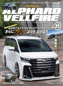 Style RV – August 2024