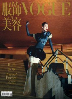 Vogue Chinese – June 2024