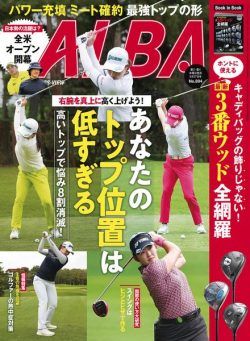 Alba Tross-View – 27 June 2024