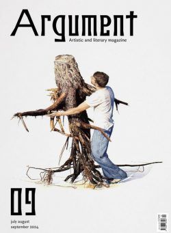 Argument in English – Issue 9 – July-September 2024