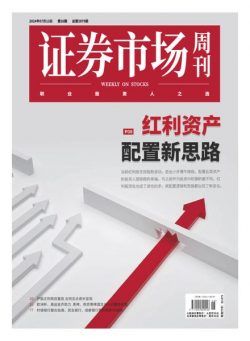 Capital Week – 15 July 2024