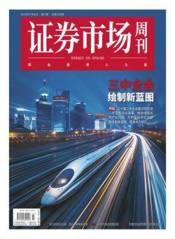 Capital Week – 22 July 2024