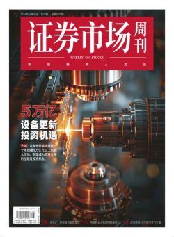 Capital Week – 8 July 2024