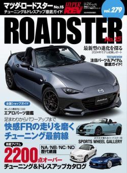 Hyper Rev – August 2024