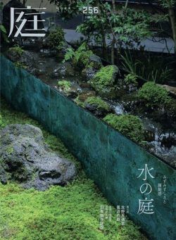 NIWA – Autumn 2024