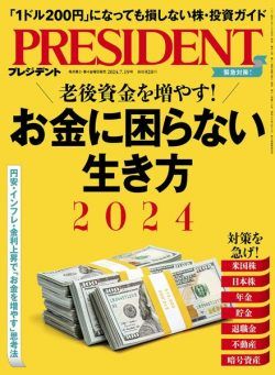 President – 19 July 2024