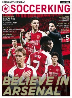 SoccerKing – Issue 28 – May 2024