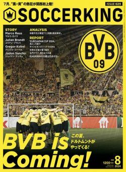 SoccerKing – Issue 29 – August 2024