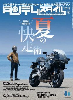 Tandem Style – August 2024