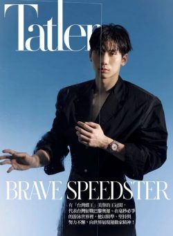 Tatler Taiwan – July 2024