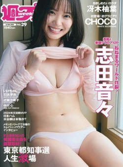 Weekly Playboy – 15 July 2024