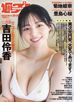 Weekly Playboy – 24 June 2024