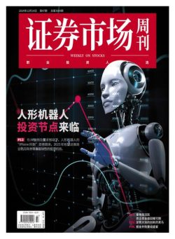 Capital Week – 16 December 2024