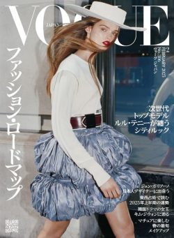 Vogue Japan – February 2025